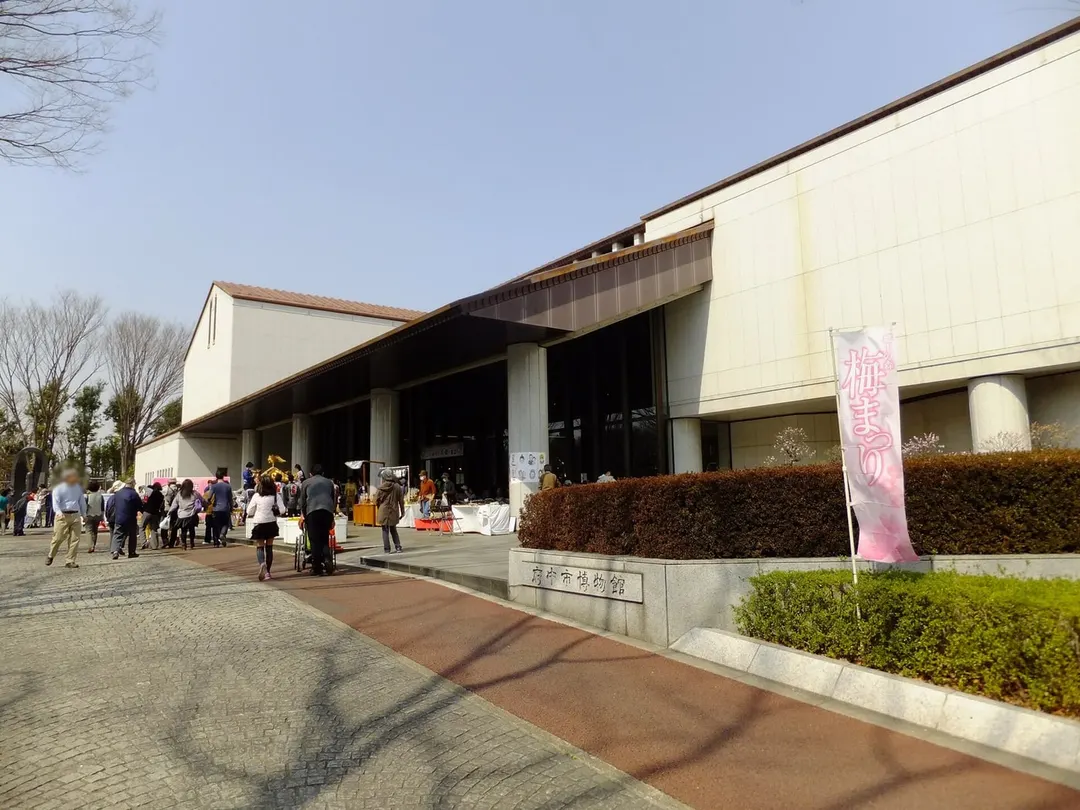 府中市郷土の森博物館の本館外観(2013年3月撮影)
