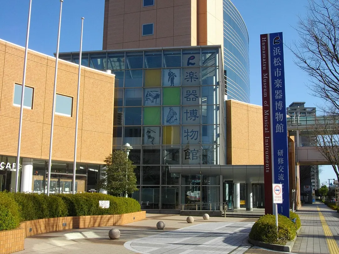 浜松市楽器博物館の別アングルを確認できる実写写真 1