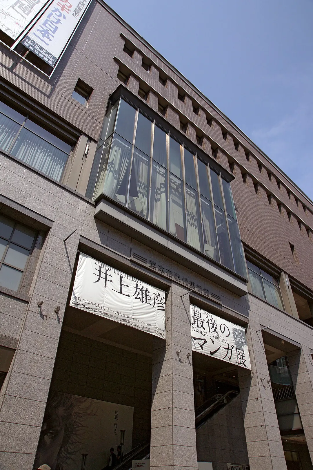 熊本市現代美術館の別アングルを確認できる実写写真 2