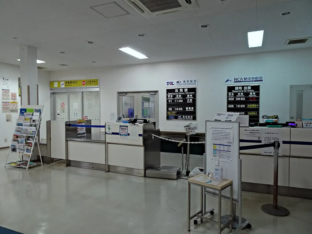 三宅島空港の旅客受付カウンターを写した2025年の実写写真