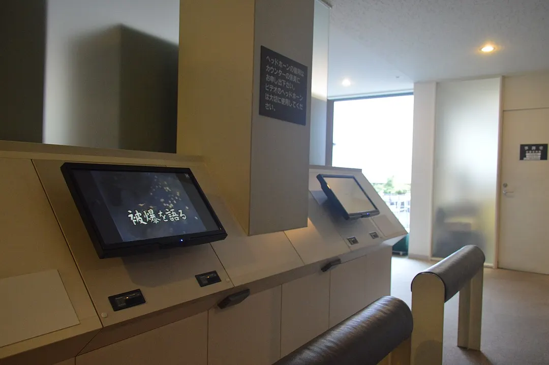 長崎原爆資料館の資料閲覧設備と館内空間を写した実写写真