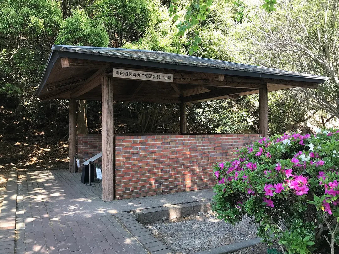 大久野島毒ガス資料館付近に保存された製造器具展示の実写写真