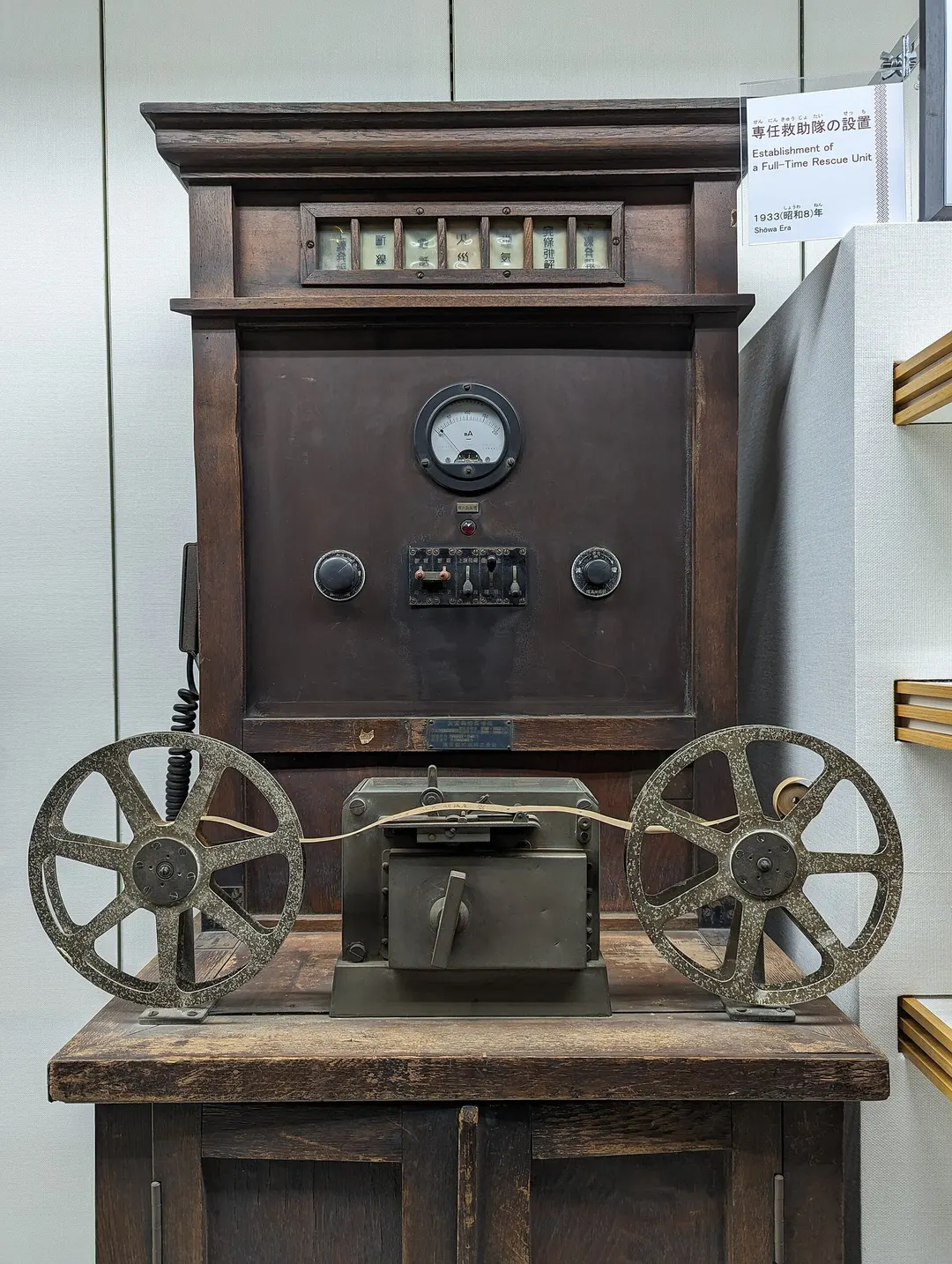 消防博物館の通信装置展示（2023年3月撮影）。展示配置は変更される場合があります。