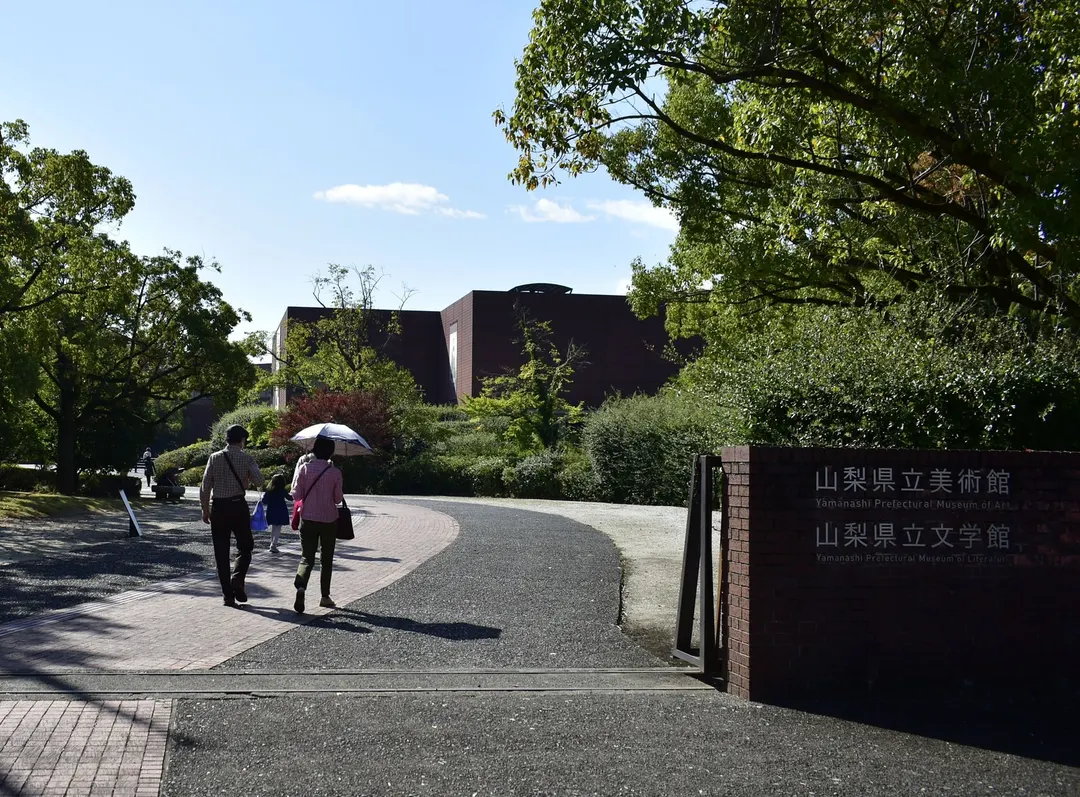 芸術の森公園側から見た山梨県立美術館と入口への歩道(2023年10月撮影)