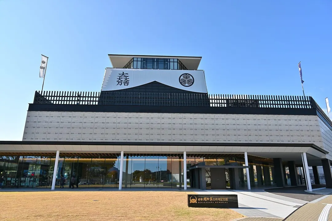 岐阜関ケ原古戦場記念館の実写写真。訪問前のイメージ確認用。