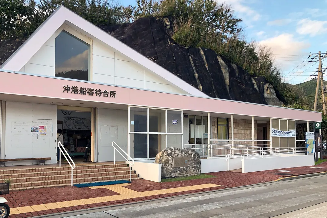 母島・沖港の船客待合所と港の乗降場所を写した実写写真