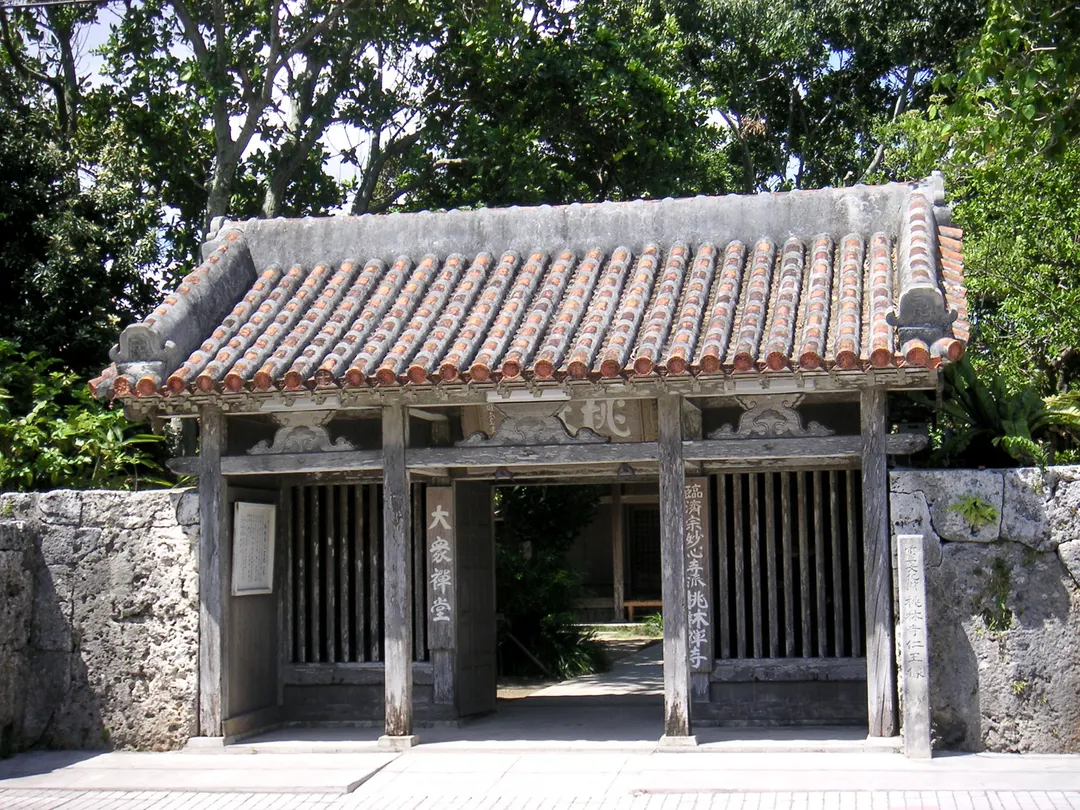 石垣島の桃林寺山門を正面から写した実写写真