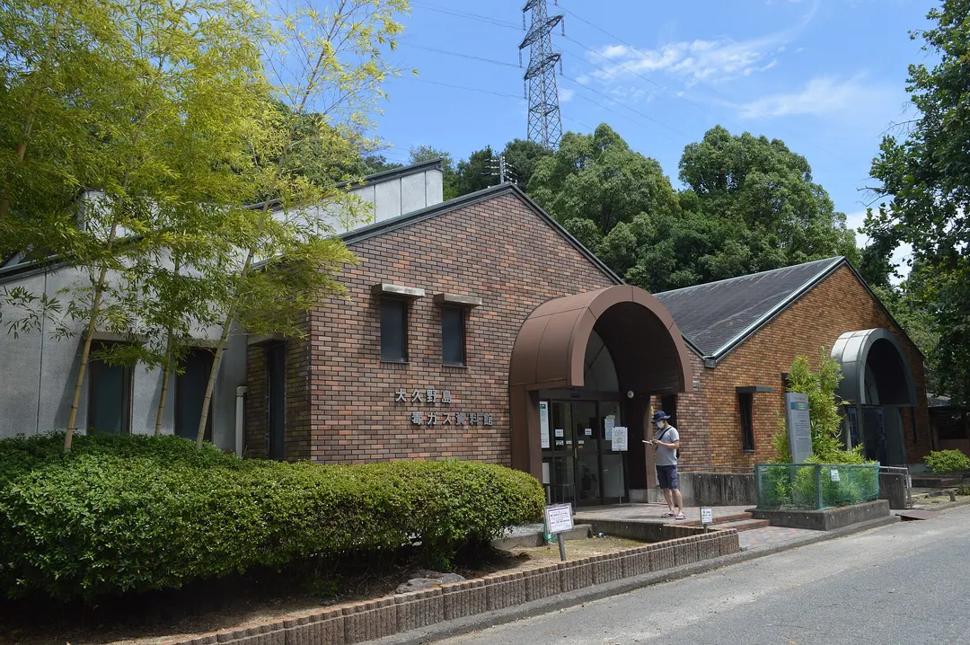 大久野島毒ガス資料館の実写写真。訪問前のイメージ確認用。