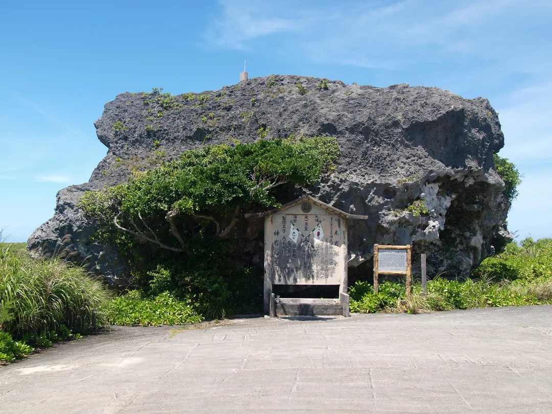 下地島の帯岩を正面から写し、中央がくびれた巨岩の形が分かる実写写真