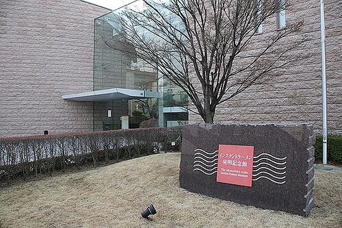 カップヌードルミュージアム 大阪池田の別アングルを確認できる実写写真 1