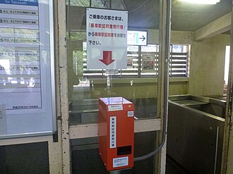 土合駅の別アングルを確認できる実写写真 2
