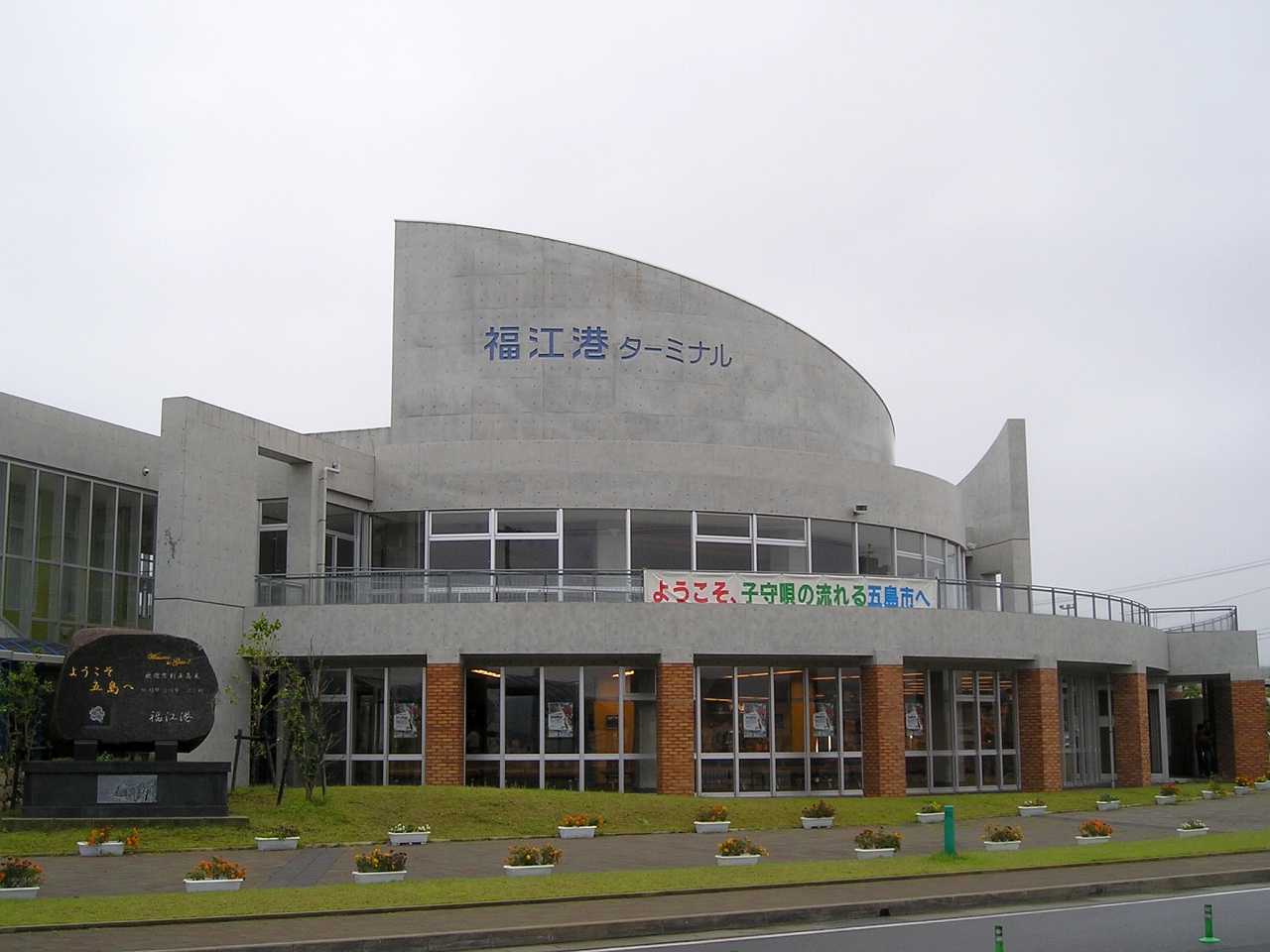 五島列島 大瀬埼灯台の別アングルを確認できる実写写真 1