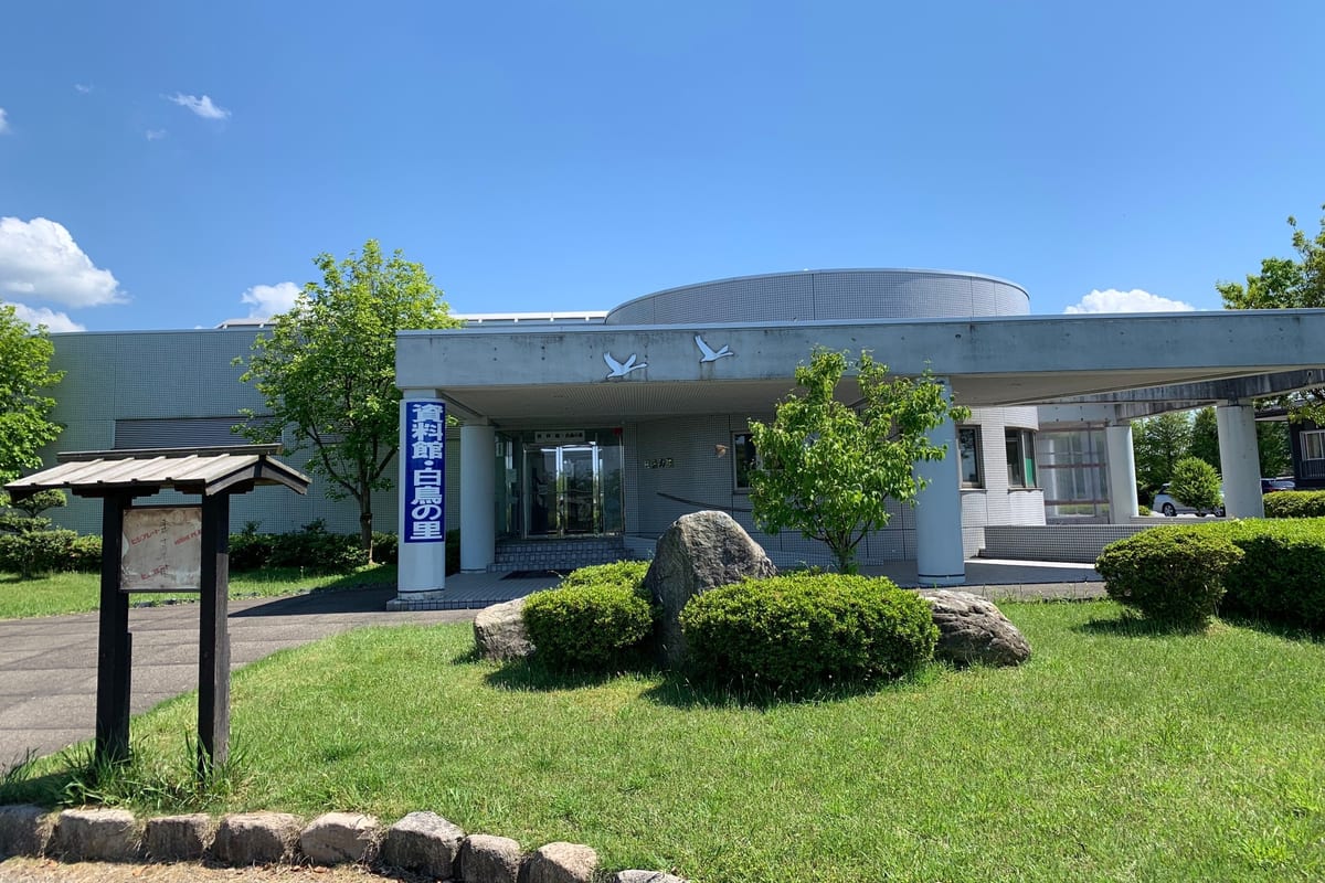 瓢湖水きん公園の別アングルを確認できる実写写真 1