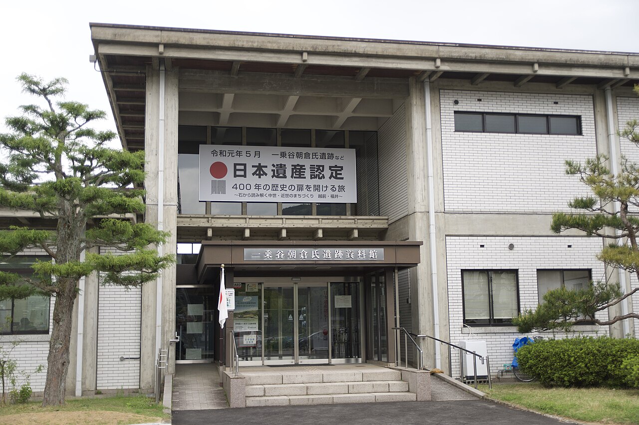福井県立一乗谷朝倉氏遺跡博物館の別アングルを確認できる実写写真 2