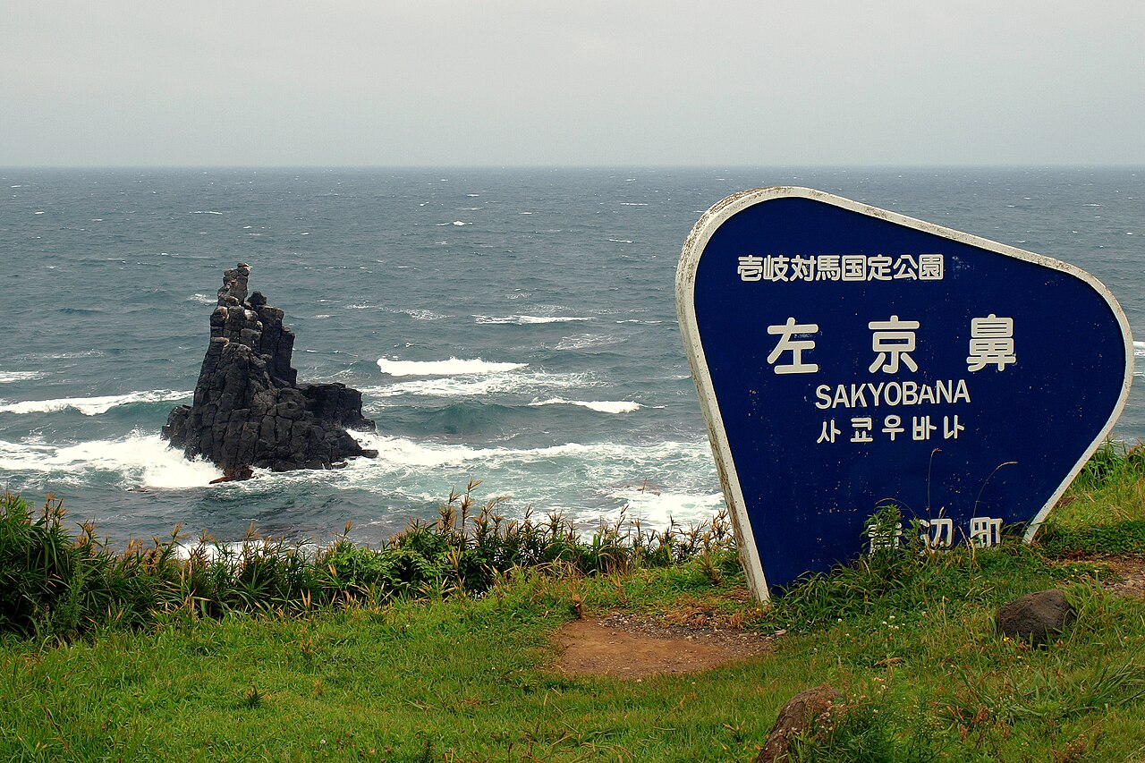 壱岐島 猿岩の別アングルを確認できる実写写真 2