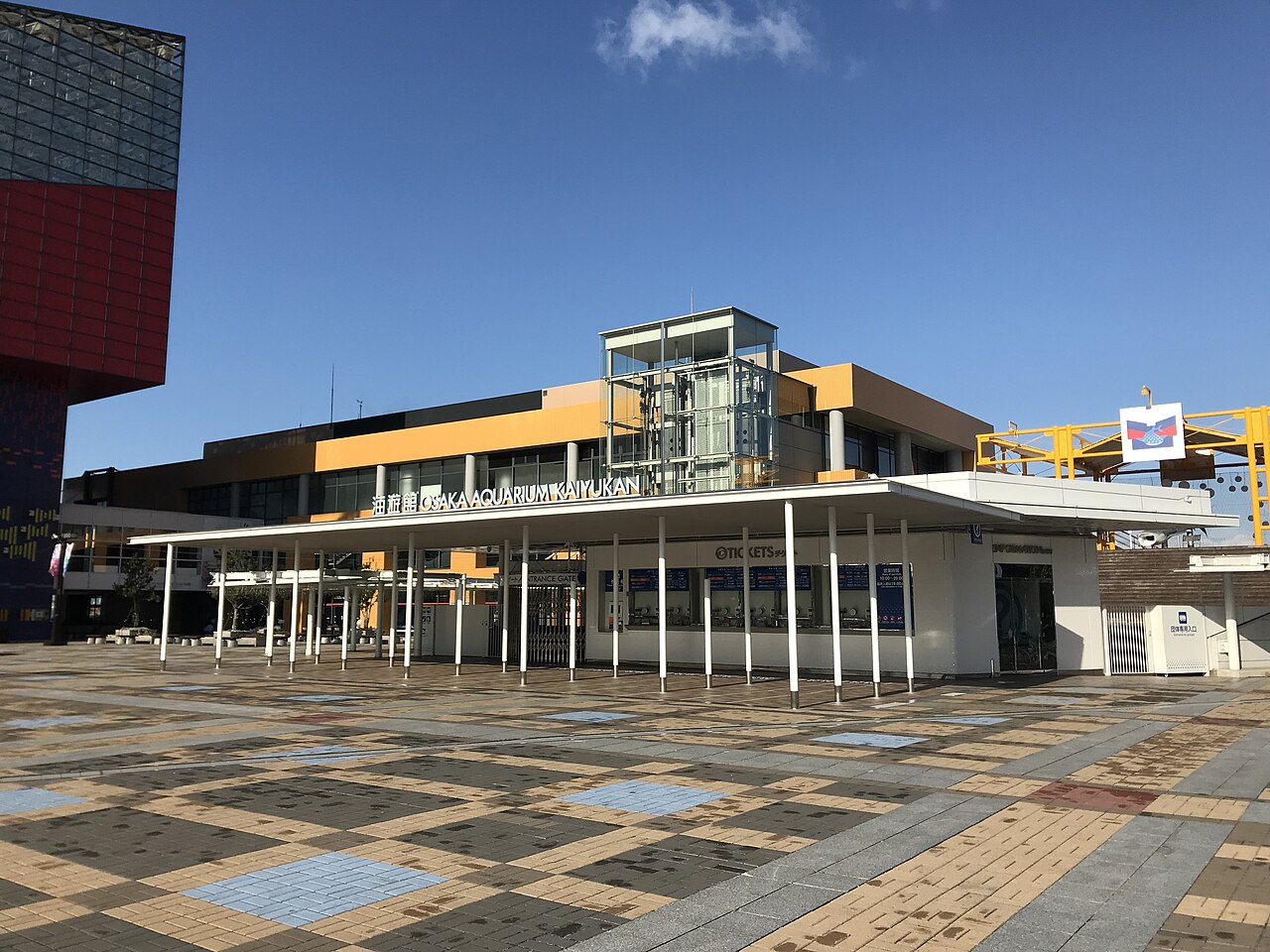 海遊館の別アングルを確認できる実写写真 1