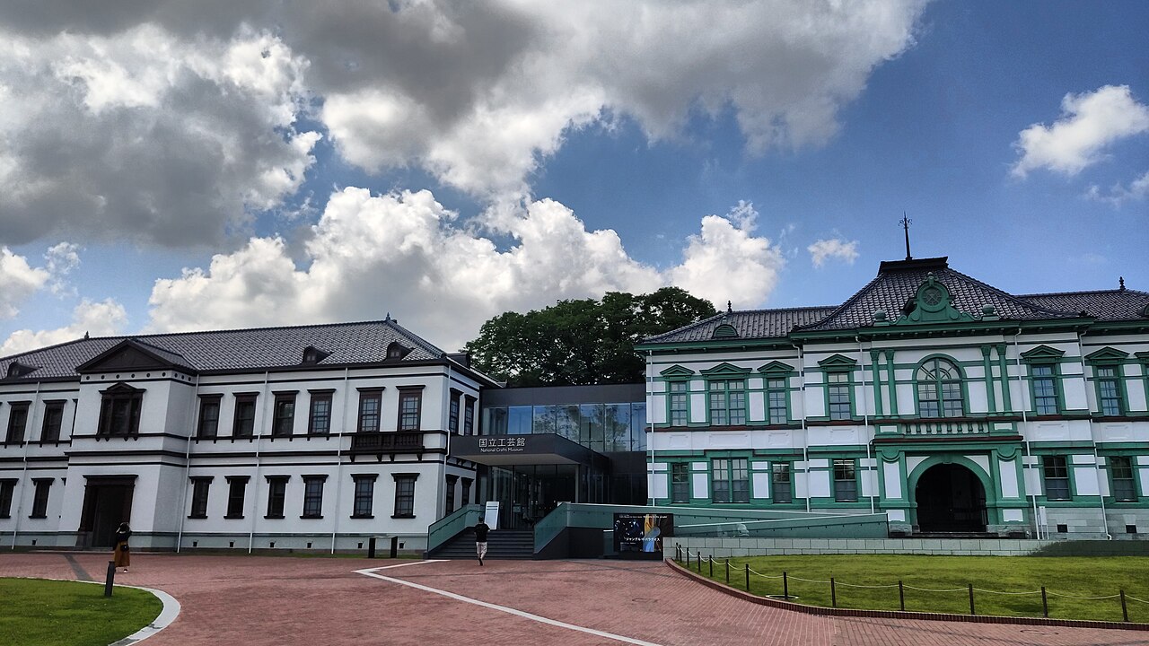 国立工芸館の別アングルを確認できる実写写真 1