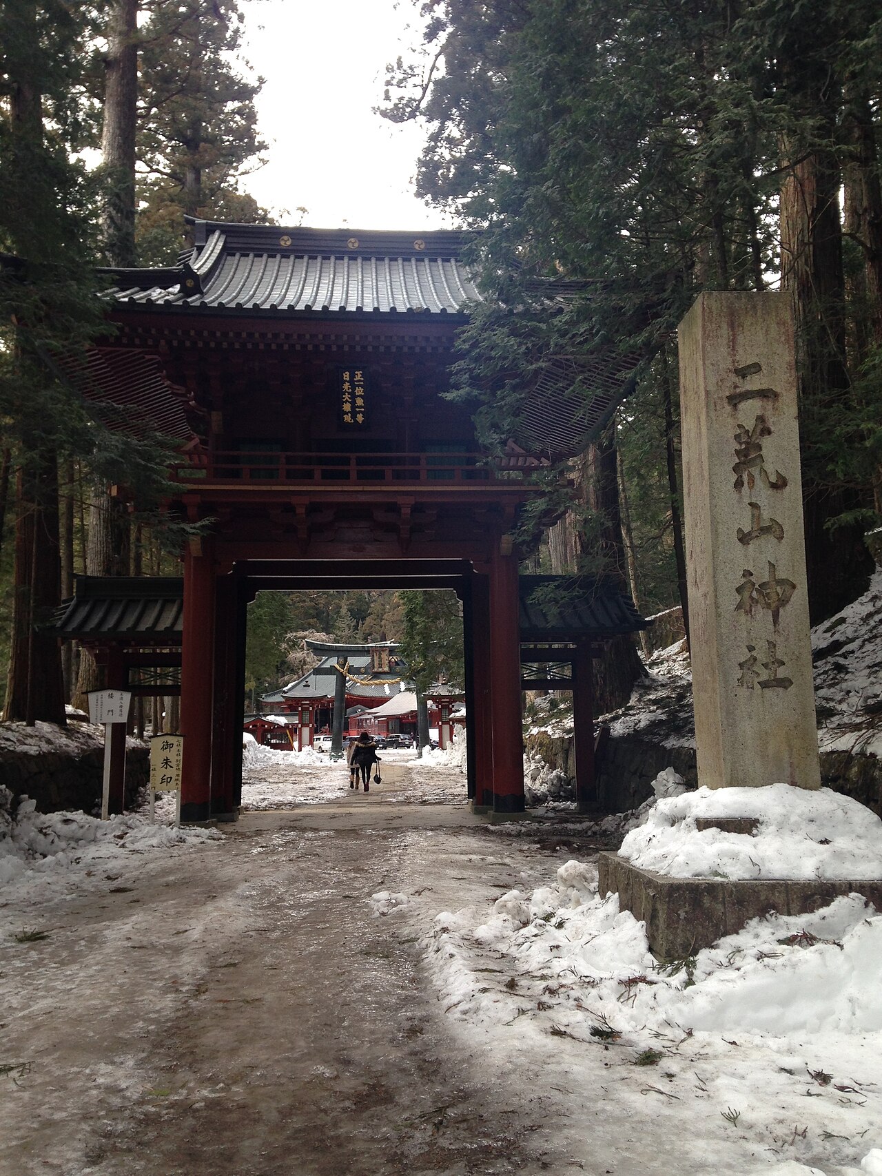 日光二荒山神社の別アングルを確認できる実写写真 1