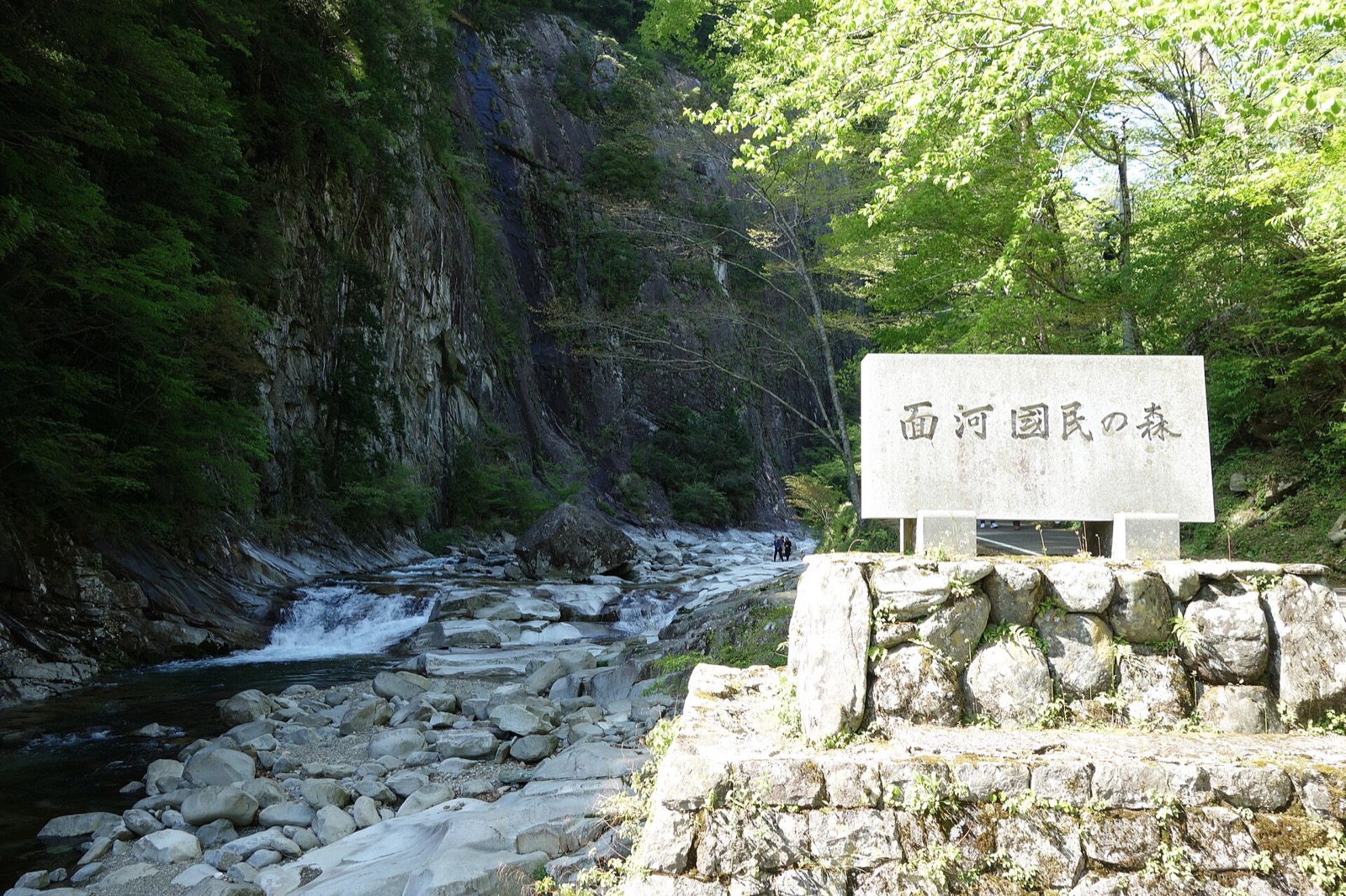 面河渓の補助画像として使う実写写真 1