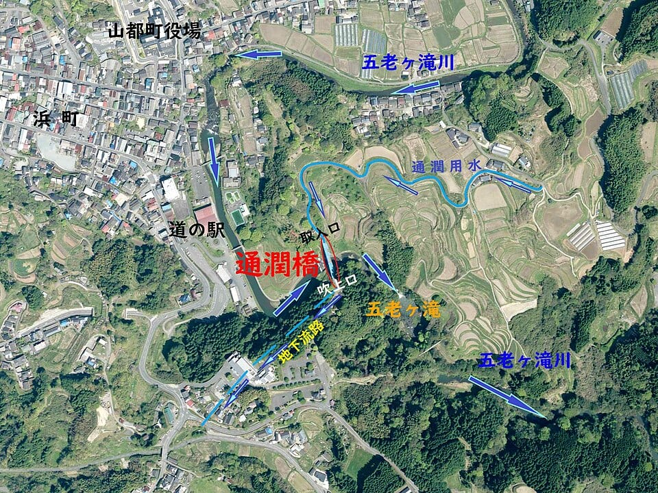 通潤橋の別アングルを確認できる実写写真 1