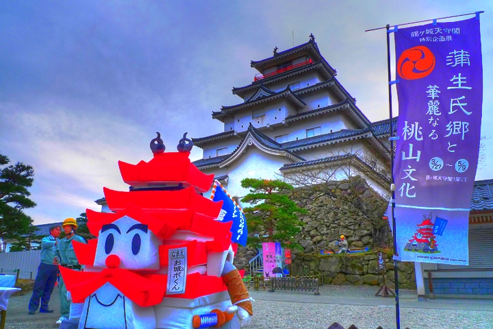 鶴ヶ城の補助画像として使う実写写真 2