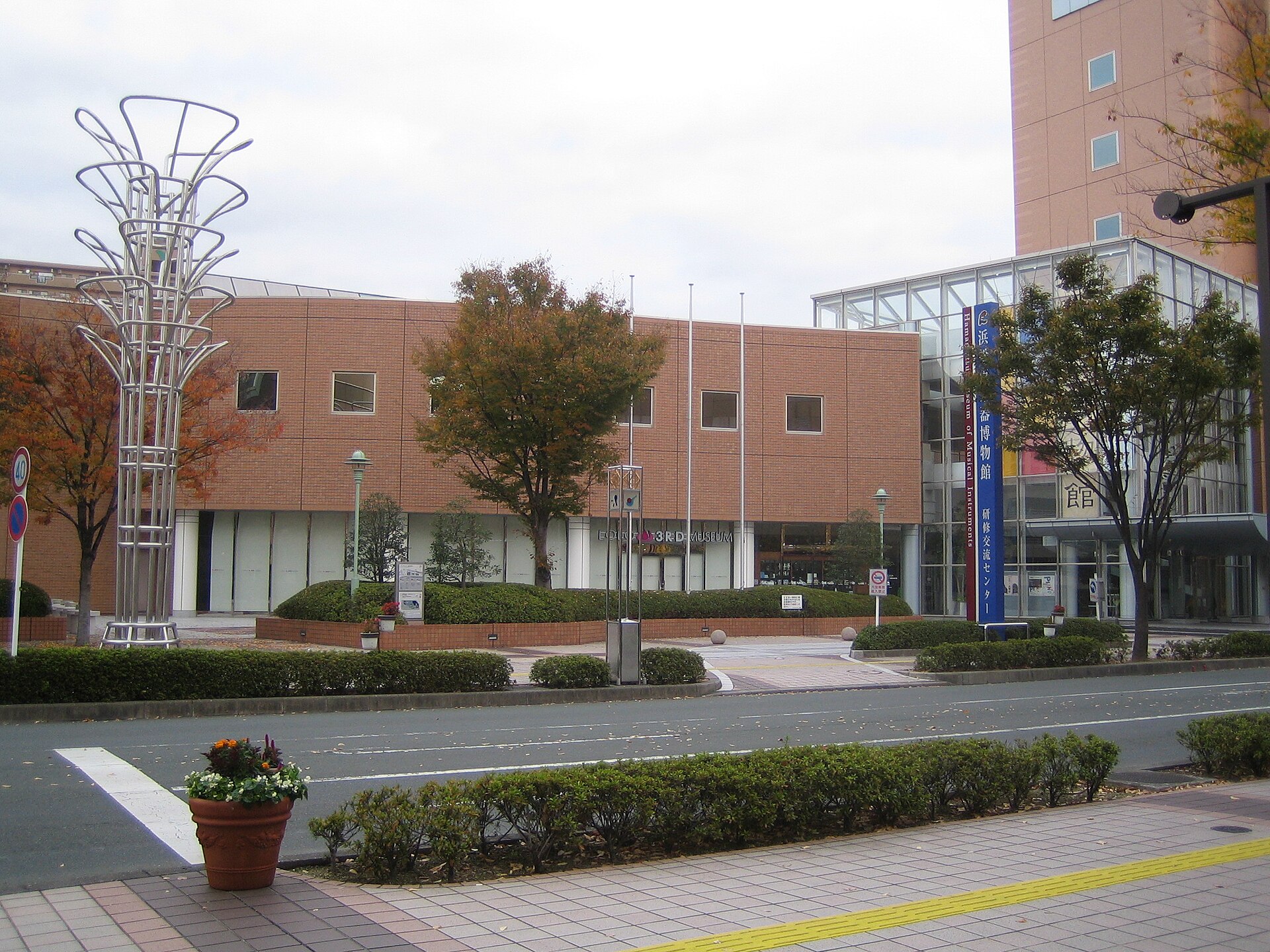 浜松市楽器博物館の実写写真。訪問前のイメージ確認用。