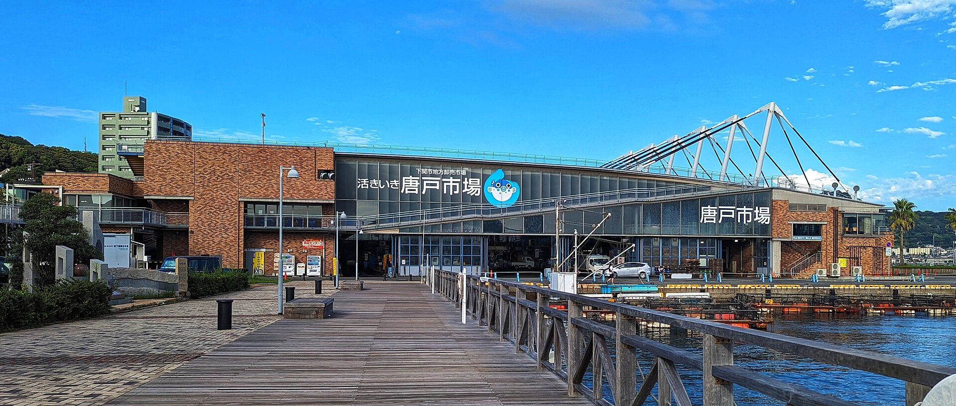 唐戸市場の実写写真。訪問前のイメージ確認用。