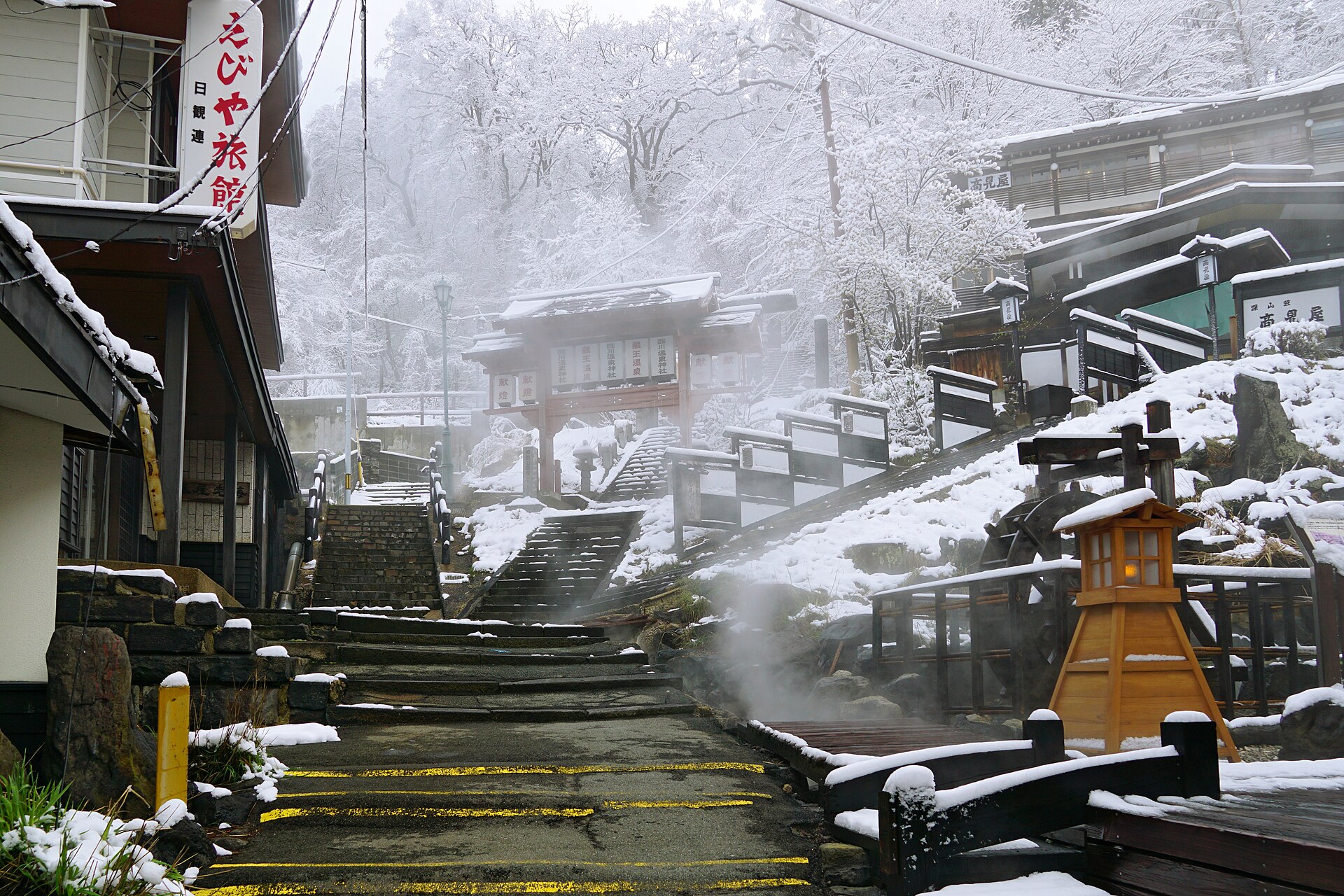 蔵王温泉の実写写真。訪問前のイメージ確認用。